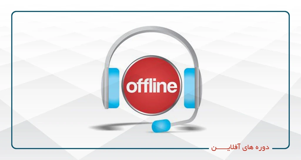 مهارت آموزی و کار آفرینی