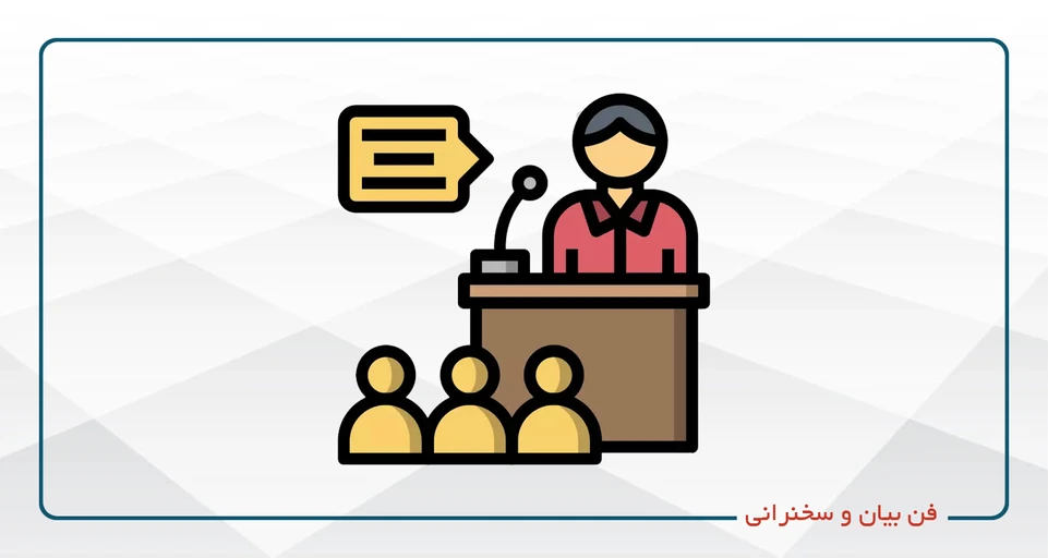 فن بیان ویژه نوجوانان