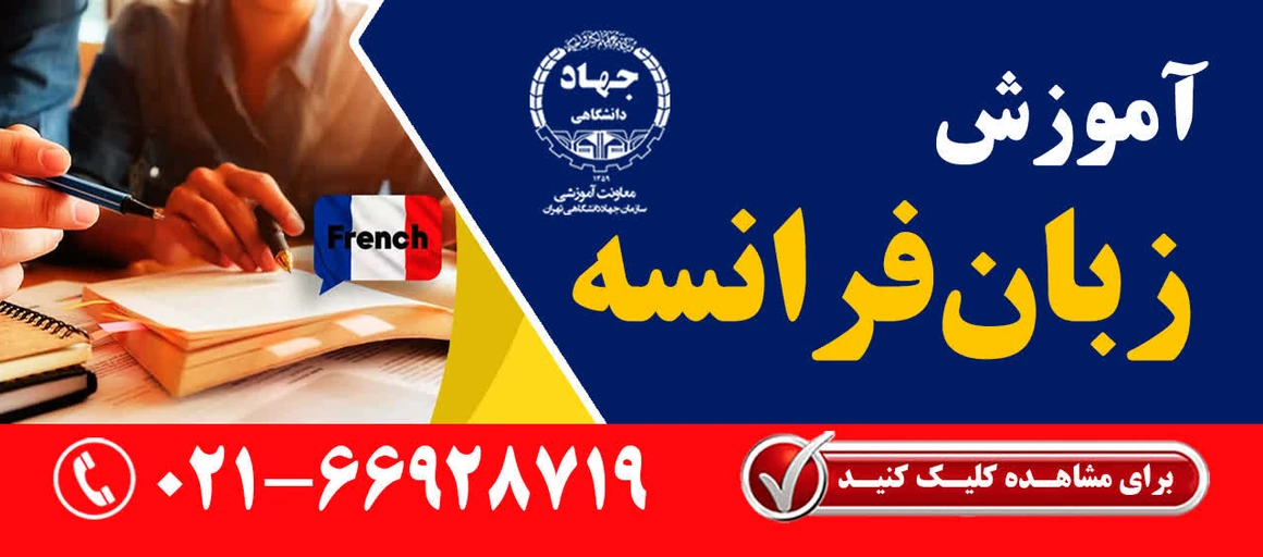 دوره های آموزشی زبان انگلیسی