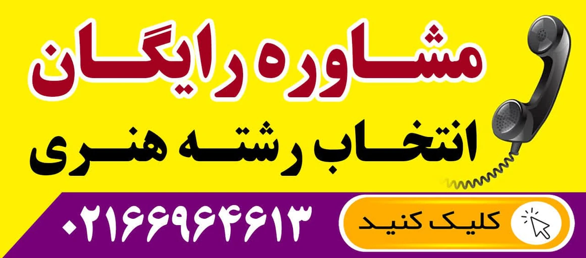 مركز هنر