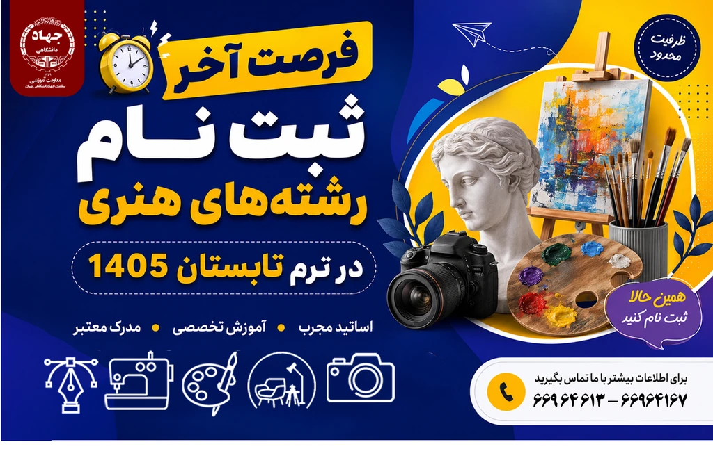 مرکز هنر