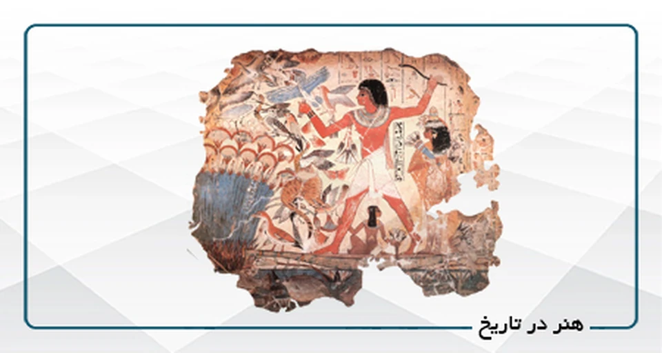 هنر در تاریخ کد2