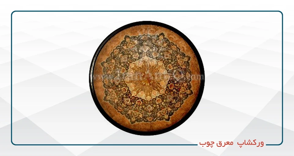 متریال کارگاه مقدمات معرق چوب کد 2