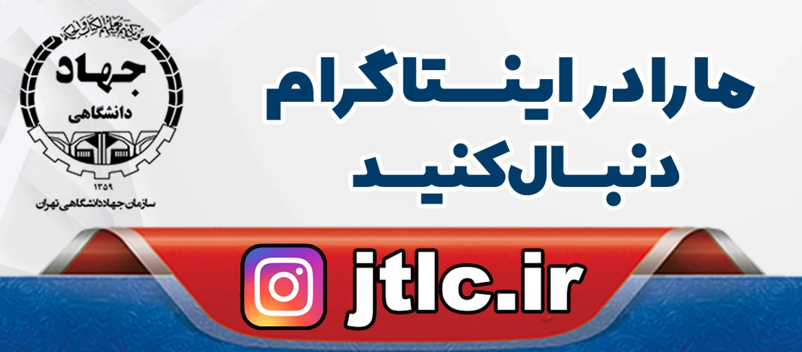 اینستاگرام