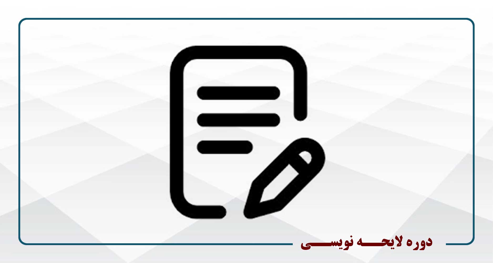 /center/11/course-category/961/