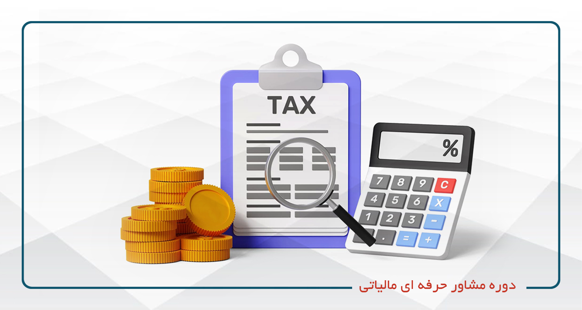 /center/11/course/1532/