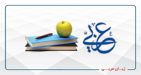 
                                                                            عمومی غیرانگلیسی