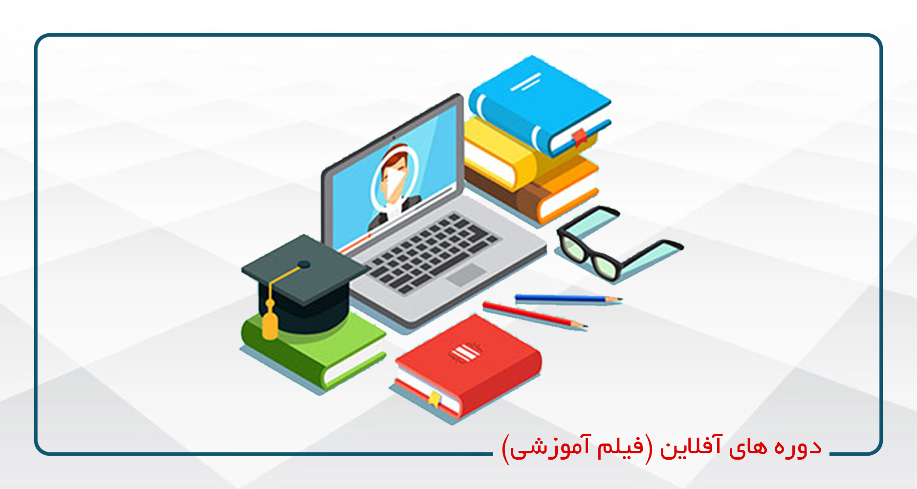 
                                                                            فیلم های آفلاین