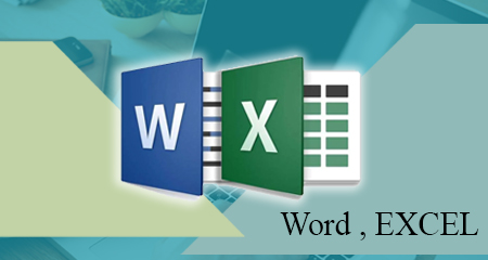 نرم افزارهاي اداري (WORD & EXCEL)يكشنبه سه شنبه 13-9